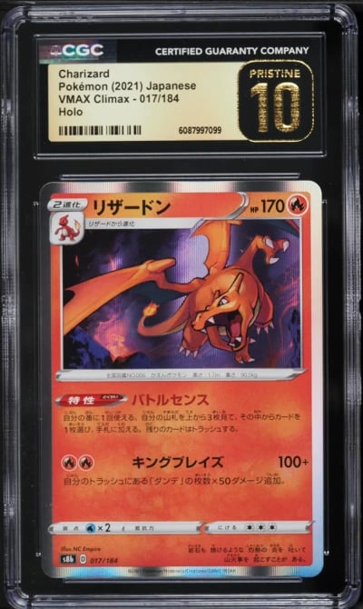 2021 Pokemon Japanese Sword & Shield VMAX Climax Holo Charizard #17 CGC 10 PRISTINE