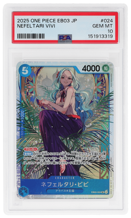 2025 One Piece Extra Booster Heroines Japanese Nefeltari Vivi #024 PSA 10