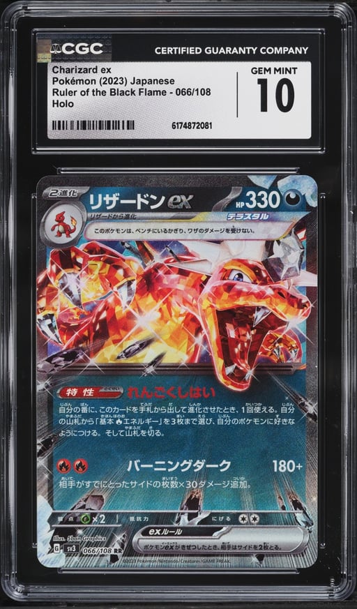 2023 Pokemon Japanese Scarlet & Violet Ruler Of The Black Flame Holo Charizard ex #66 CGC 10