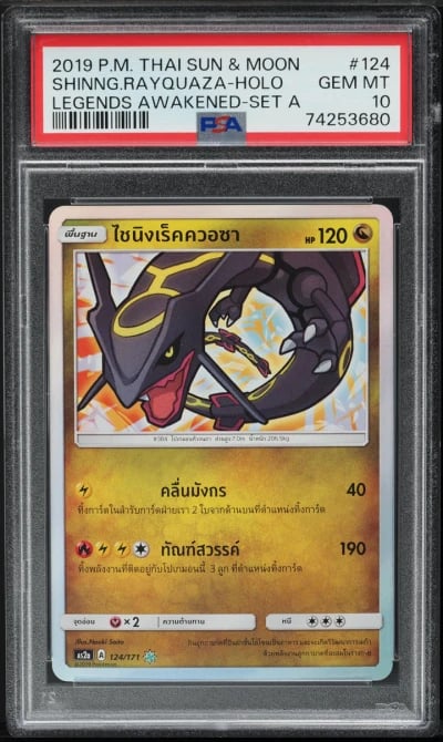 2019 Pokemon Thai SM Legends Awa