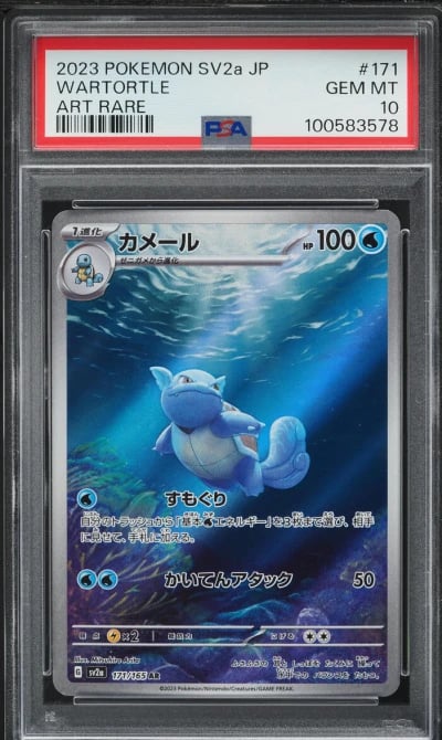 2023 Pokemon Japanese Scarlet & Violet 151 Art Rare Wartortle #171 PSA 10 GEM