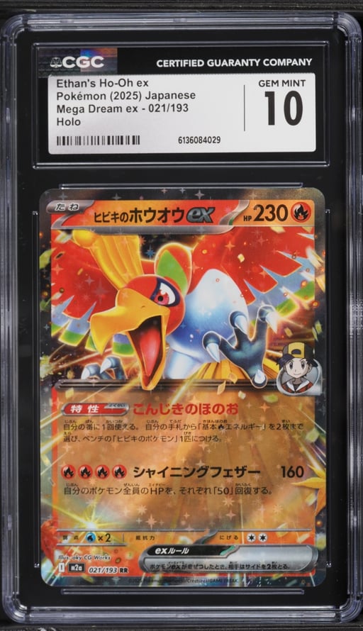 2025 Pokemon Japanese Mega Dream ex Holo Ethan's Ho-Oh ex #021 CGC 10 GEM MINT