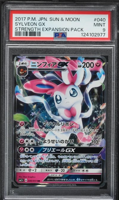 2017 Pokemon Japanese SM Strength Expansion Pack Sylveon GX #40 PSA 9 MINT