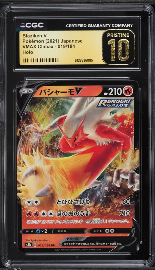 2021 Pokemon Japanese Sword & Shield VMAX Climax Alt Art Blaziken V #19 CGC 10 PRISTINE