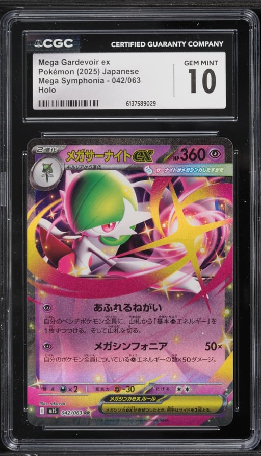 2025 Pokemon Japanese Mega Symphonia Holo Mega Gardevoir ex #42 CGC 10 GEM MINT