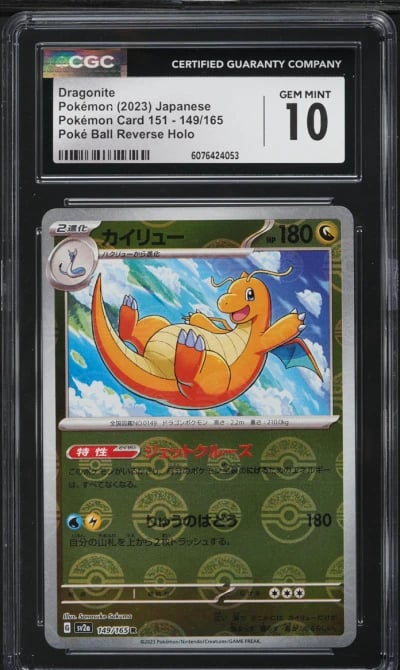 2023 Pokemon Japanese SV 151 Poke Ball Reverse Holo Dragonite #149 CGC 10 GEM