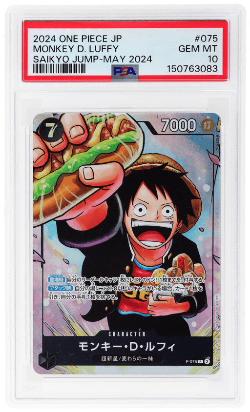 2024 One Piece Card Game Promo Japanese Saikyo Jump May Monkey.D.Luffy #P075 PSA 10