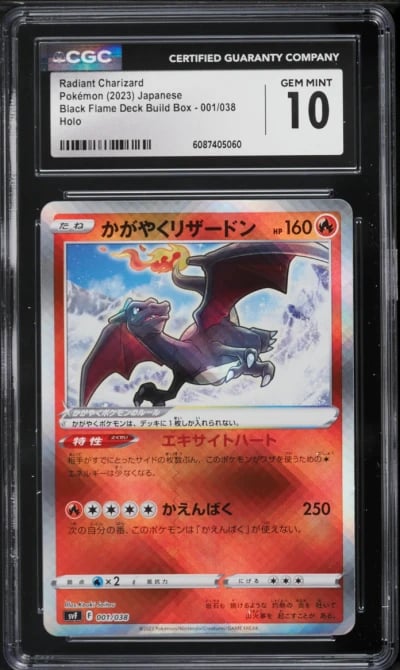 2023 Pokemon Japanese Scarlet & Violet Black Flame Holo Radiant Charizard #1 CGC 10 GEM MINT