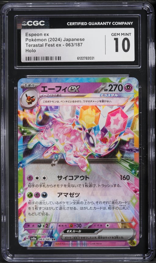 2024 Pokemon Japanese Scarlet & Violet Terastal Fest ex Holo Espeon ex #63 CGC 10 GEM MINT