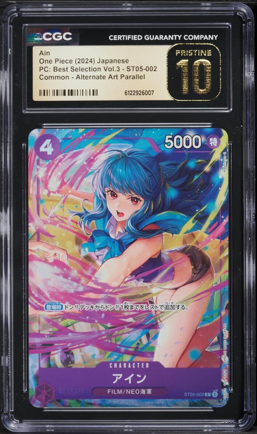 2024 One Piece PC: Best Selection Vol.3 Alternate Art Parallel Ain #ST05-002 CGC 10 PRISTINE