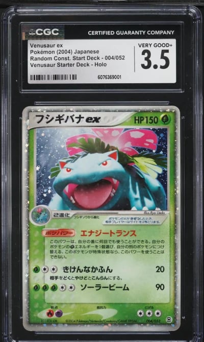2004 Pokemon Japanese Random Con