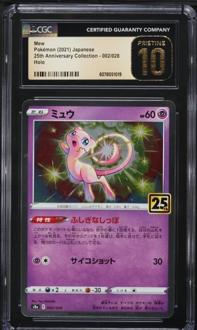 2021 Pokemon Japanese SWSH 25th Anniversary Collection Holo Mew #2 CGC 10