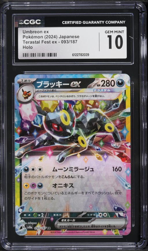 2024 Pokemon Japanese Scarlet & Violet Terastal Fest Ex Holo Umbreon EX #93 CGC 10 GEM MINT