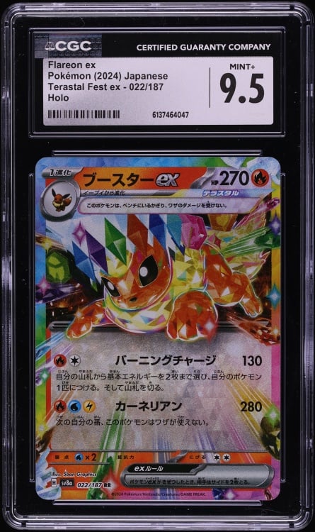 2024 Pokemon Japanese Scarlet & Violet Terastal Fest ex Holo Flareon ex #22 CGC 9.5 MINT+