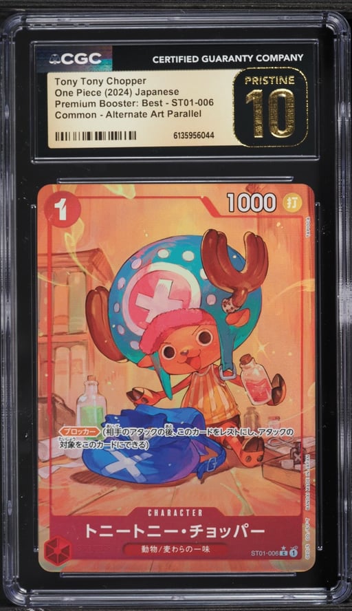 2024 One Piece Japanese Premium Booster Best Alt Art Tony Chopper #ST01-006 CGC 10 PRISTINE