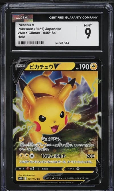 2021 Pokemon Japanese Sword & Sh