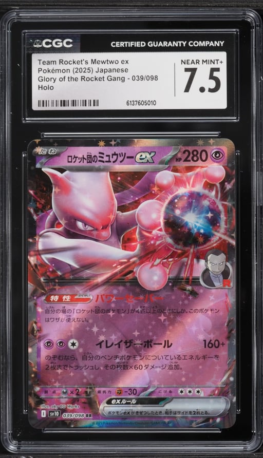 2025 Pokemon Japanese SV Glory Of The Rocket Gang Holo Team Rocket's Mewtwo ex CGC 7.5 NRMT+