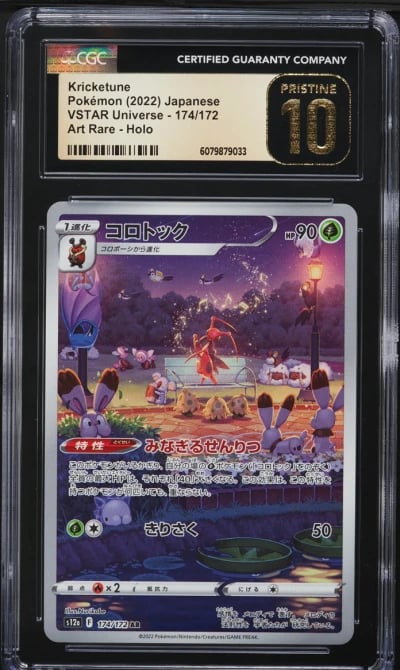 2022 Pokemon Japanese SWSH VSTAR Universe AR Kricketune #174 CGC 10 PRISTINE
