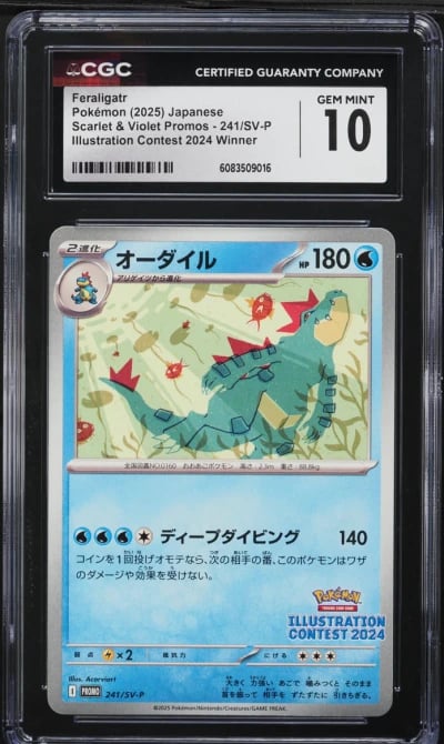 2025 Pokemon Japanese SV Promo Illustration Contest Holo Feraligatr #241 CGC 10
