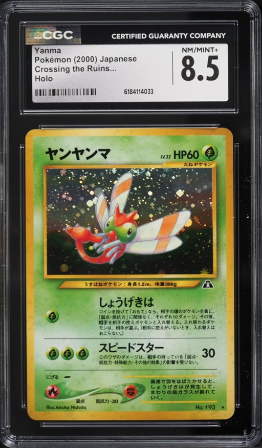 2000 Pokemon Japanese Crossing The Ruins Insufficient Ink Holo Yanma #193 CGC 8.5 NM-MT+