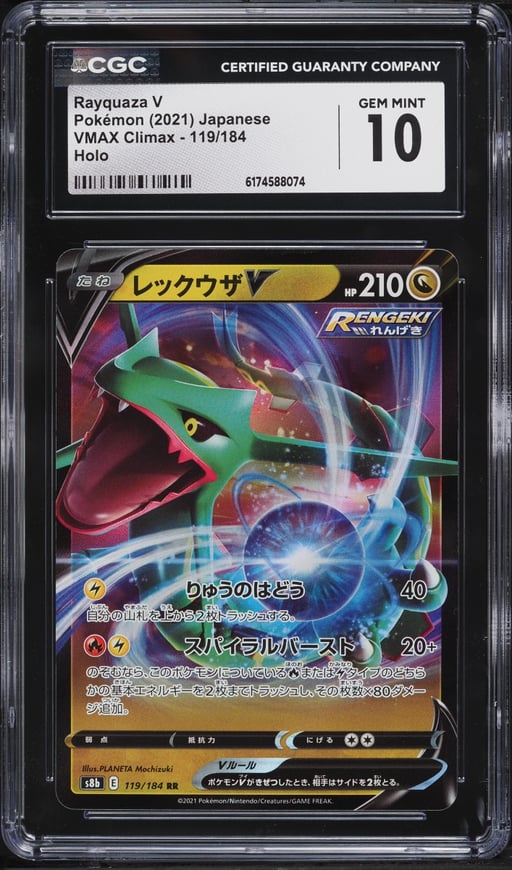 2021 Pokemon Japanese Sword & Shield Vmax Climax Holo Rayquaza V #119 CGC 10 GEM MINT