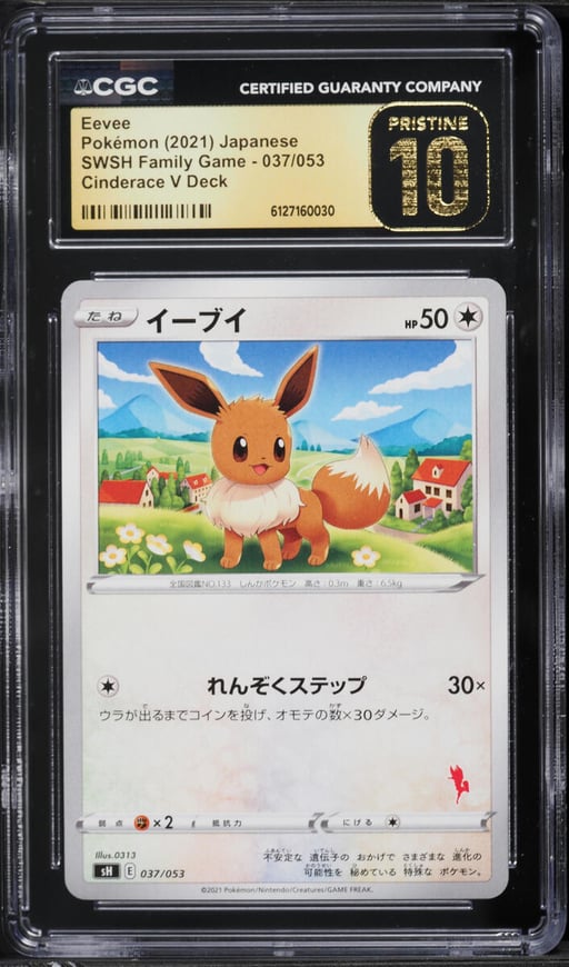 2021 Pokemon Japanese Sword & Shield Family Game Cinderace V Deck Eevee #37 CGC 10 PRISTINE