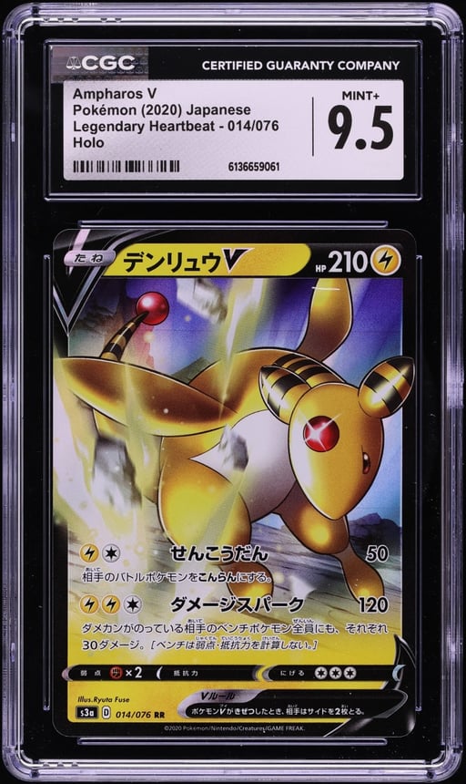 2020 Pokemon Japanese Sword & Shield Legendary Heartbeat Ampharos V #14 CGC 9.5 MINT+