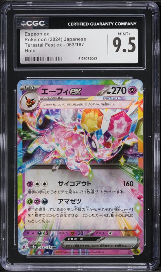 2024 Pokemon Japanese Scarlet & Violet Terastal Fest ex Holo Espeon ex #63 CGC 9.5 MINT+