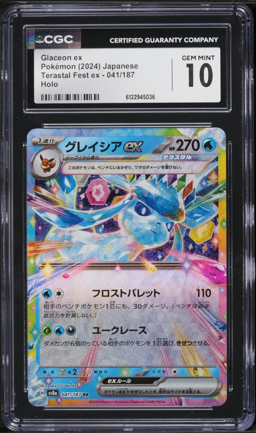 2024 Pokemon Japanese Scarlet & Violet Terastal Fest Ex Holo Glaceon ex #41 CGC 10 GEM MINT