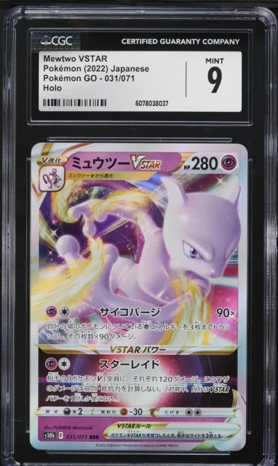 2022 Pokemon Japanese Sword & Shield Pokemon GO Holo Mewtwo VSTAR #31 CGC 9 MINT