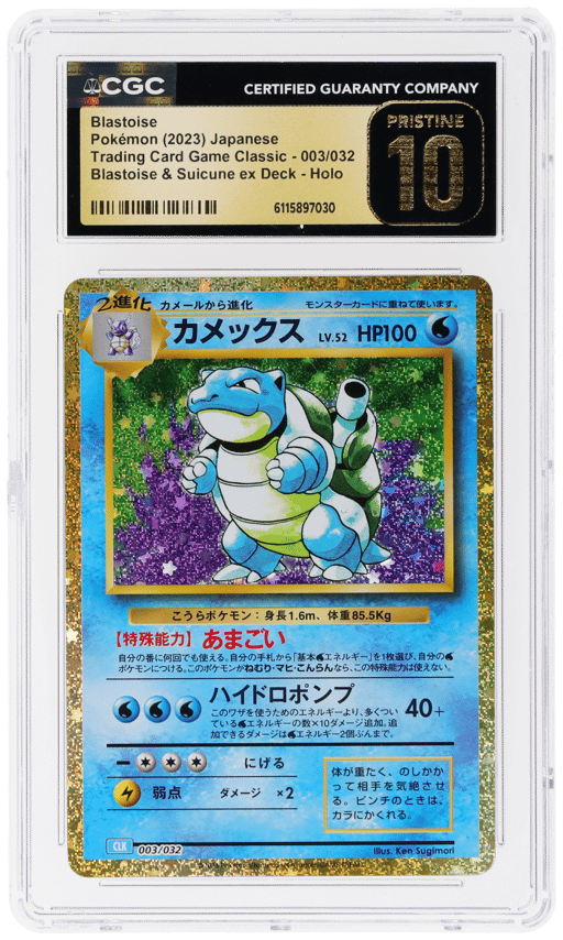 2023 Pokemon Trading Card Game Classic Blastoise and Suicune Ex Deck Japanese Blastoise #3 CGC PRI