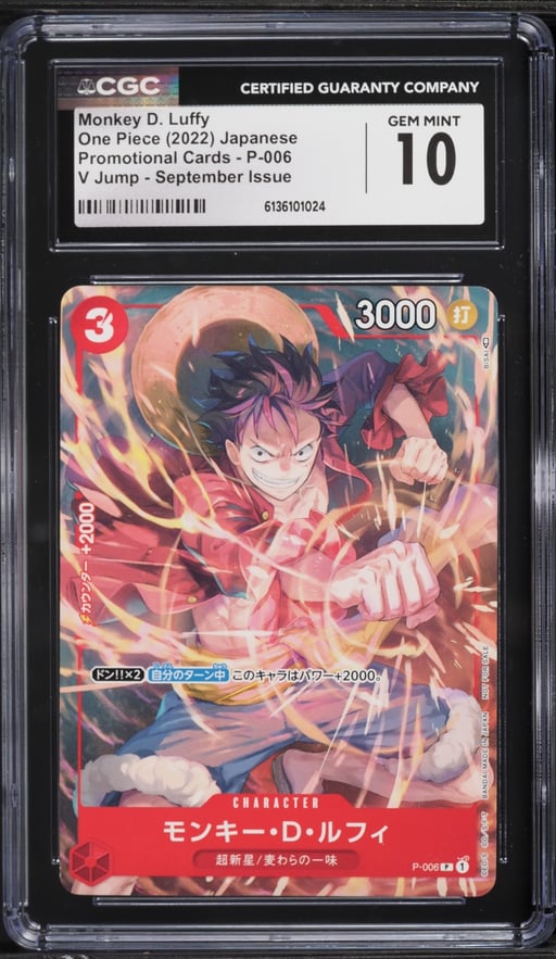 2022 One Piece Japanese Promo Cards V Jump September Alt Art Monkey D. Luffy #P-006 CGC 10