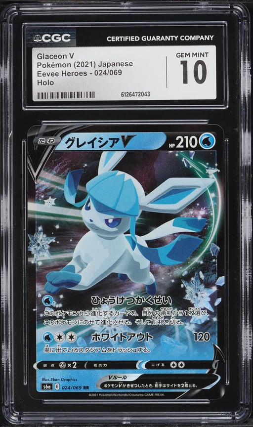 2021 Pokemon Japanese Sword & Shield Eevee Heroes Holo Glaceon V #24 CGC 10 GEM MINT