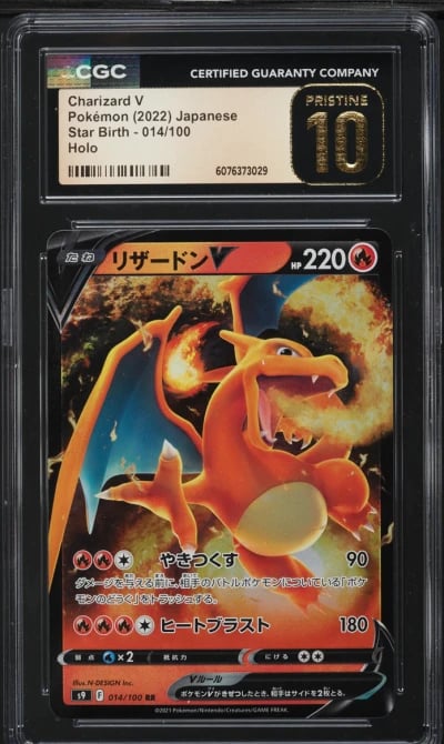 2022 Pokemon Japanese Sword & Sh