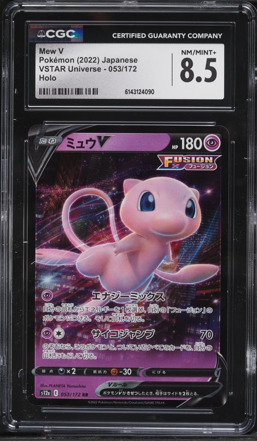 2022 Pokemon Japanese Sword & Shield VSTAR Universe Alt Art Mew V #53 CGC 8.5 NM-MT+