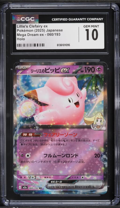2025 Pokemon Japanese Mega Dream Ex Holo Lillie's Clefairy EX #060 CGC 10 GEM MINT