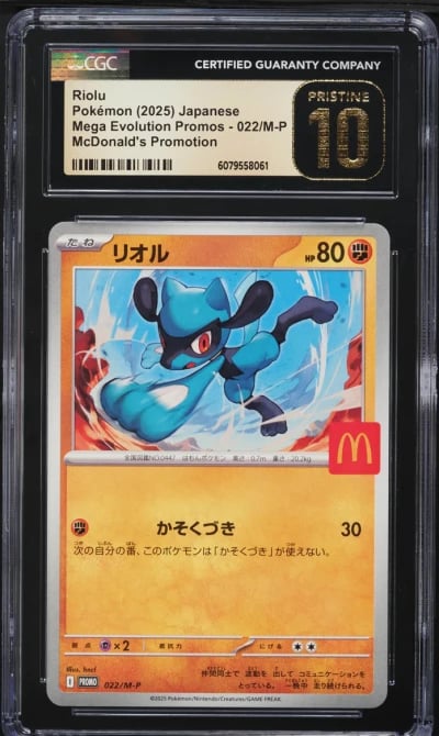 2025 Pokemon Japanese Mega Evolu