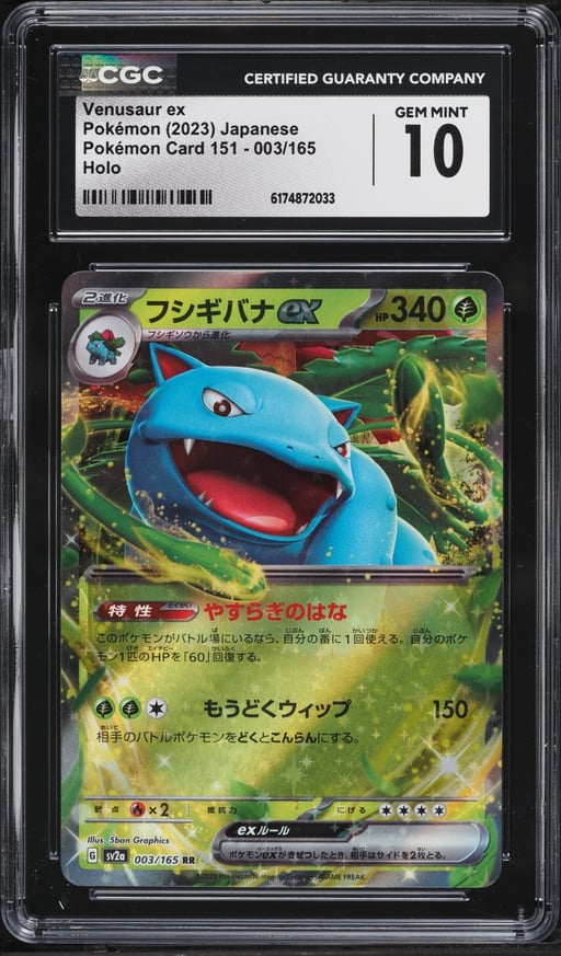 2023 Pokemon Japanese Scarlet & Violet 151 Holo Venusaur ex #3 CGC 10 GEM MINT