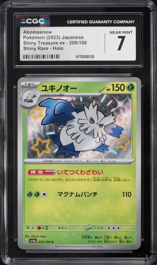 2023 Pokemon Japanese Scarlet & Violet Shiny Treasure ex Shiny Abomasnow #200 CGC 7 NRMT