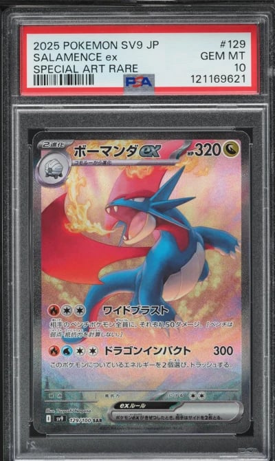 2025 Pokemon Japanese SV Battle Partners SAR Salamence ex #129 PSA 10 GEM MINT