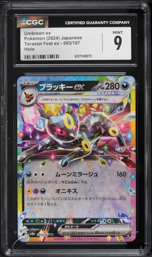 2024 Pokemon Japanese Scarlet & Violet Terastal Fest ex Holo Umbreon ex #93 CGC 9 MINT