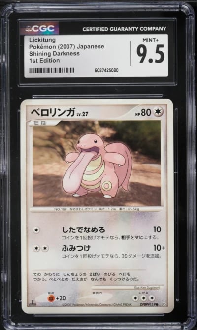 2007 Pokemon Japanese Diamond & Pearl Shining Darkness 1st Edition Lickitung CGC 9.5 MINT+