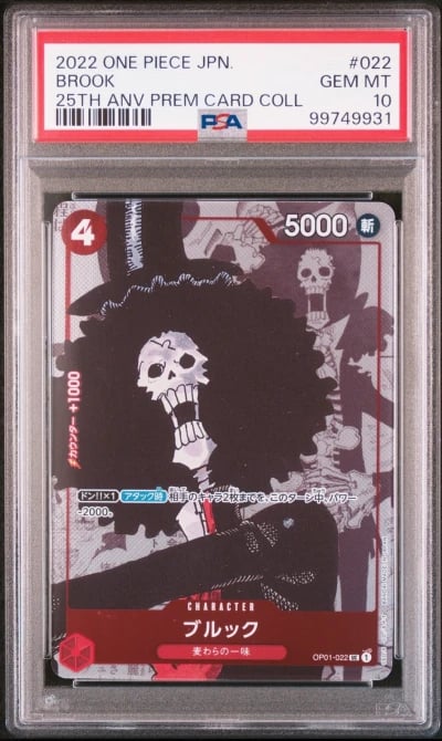 2022 ONE PIECE JPN 25TH ANV PREM
