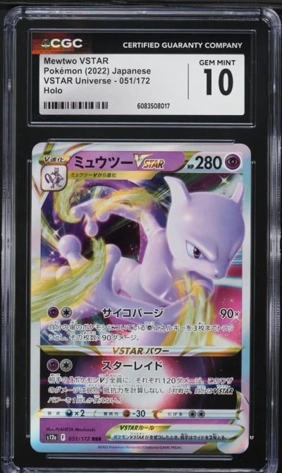 2022 Pokemon Japanese SWSH VSTAR Universe Holo Mewtwo VSTAR #51 CGC 10 GEM MINT