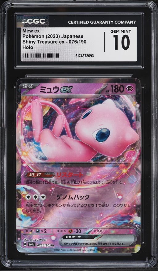 2023 Pokemon Japanese Scarlet & Violet Shiny Treasure Ex Holo Mew EX #76 CGC 10 GEM MINT