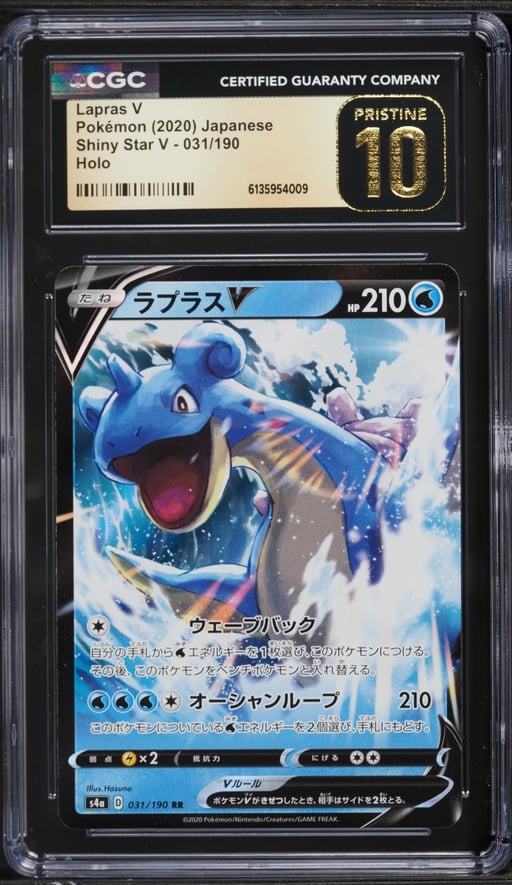 2020 Pokemon Japanese Sword & Shield Shiny Star V Lapras V #31 CGC 10 PRISTINE