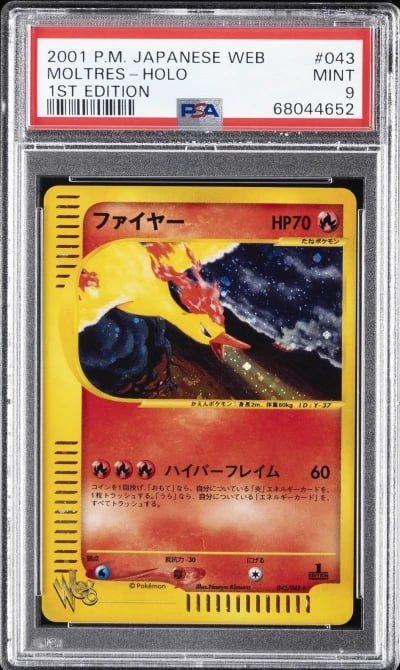 2001 POKEMON JPN WEB 1ST ED #043