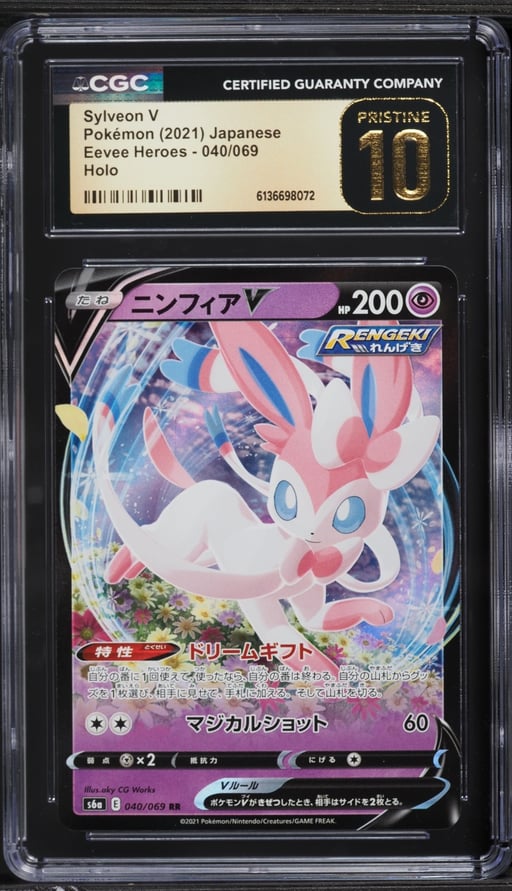 2021 Pokemon Japanese Sword & Shield Eevee Heroes Alt Art Sylveon V #40 CGC 10 PRISTINE