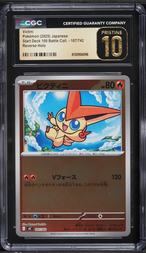 2025 Pokemon Japanese SV Start Deck 100 Battle Collection Reverse Holo Victini #107 CGC 10