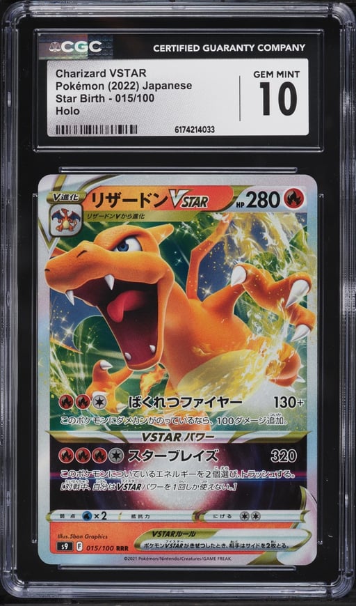 2022 Pokemon Japanese Sword & Shield Star Birth Holo Charizard VSTAR #15 CGC 10 GEM MINT